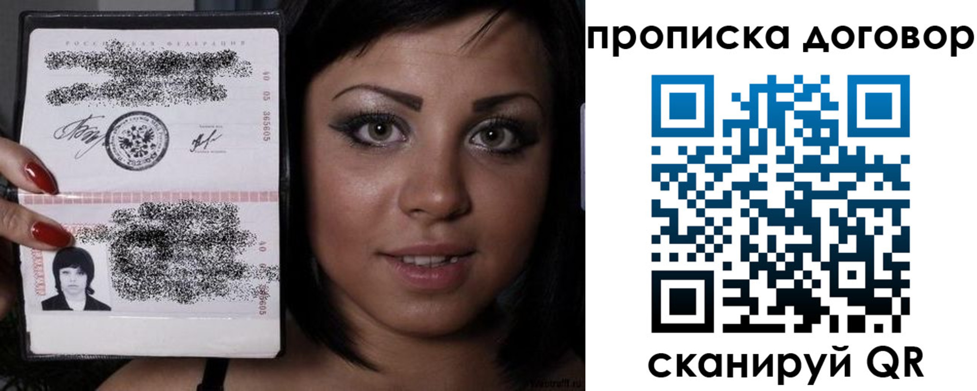 миграционный учет в Шагонаре