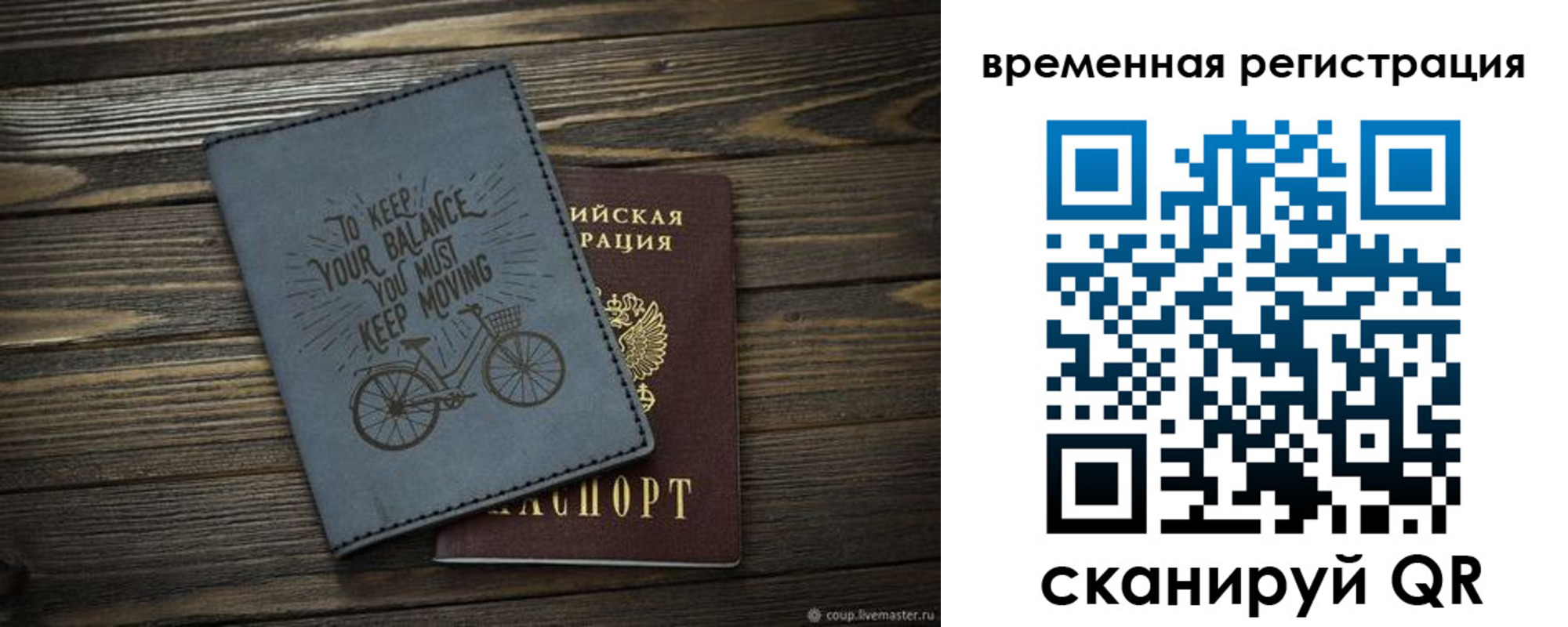 прописка для школы в Шагонаре