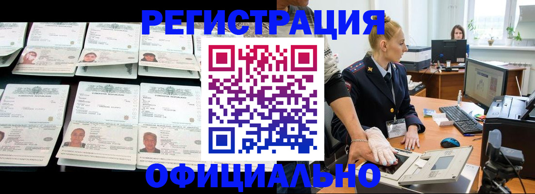 регистрация для школы в Шагонаре